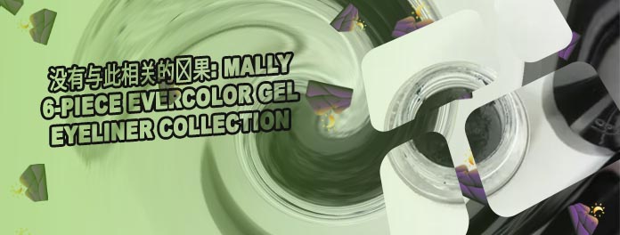 Mally gel eyeliner black